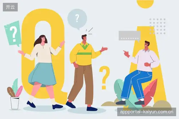 直播观看流程FAQ